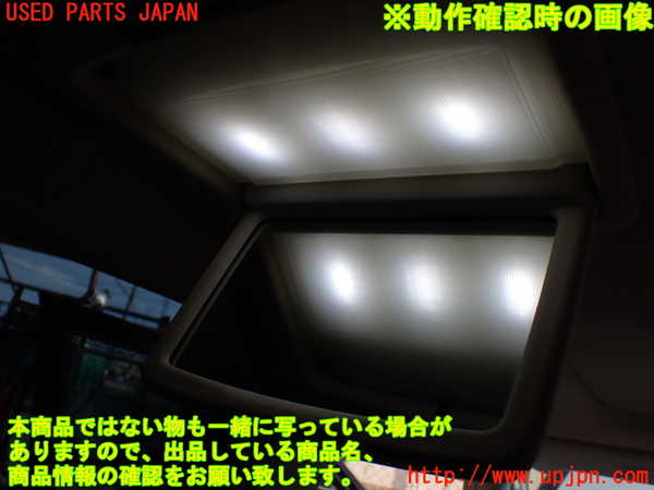 1UPJ-31736413]レクサス・LS600hL(UVF46)ルームランプ3 (２列目左) 中古_m0003.jpg