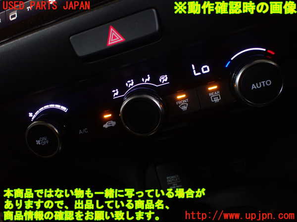 1UPJ-31746066]フィット(Fit) ハイブリッド(e：HEV)(GR6)エアコンスイッチ1 中古_m0005.jpg