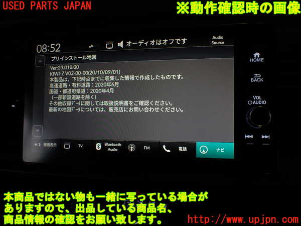 1UPJ-31746589]フィット(Fit) ハイブリッド(e：HEV)(GR6)カーナビゲーション 中古_m0005.jpg