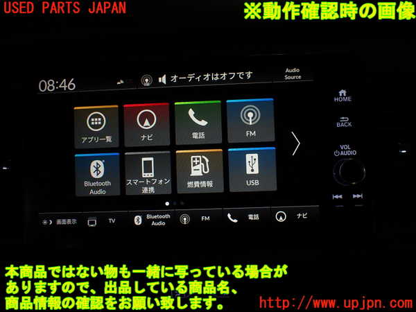 1UPJ-31746629]フィット(Fit) ハイブリッド(e：HEV)(GR6)モニター 中古_m0005.jpg
