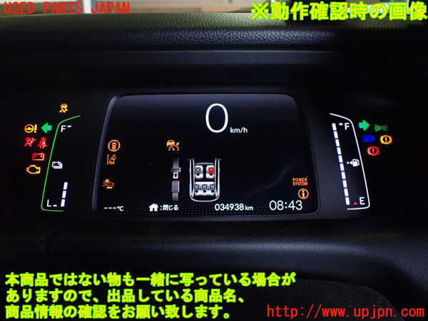 1UPJ-31746170]フィット(Fit) ハイブリッド(e：HEV)(GR6)スピードメーター 中古_m0004.jpg