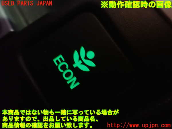 1UPJ-31746308]フィット(Fit) ハイブリッド(e：HEV)(GR6)スイッチ3(ECON) 中古_m0003.jpg