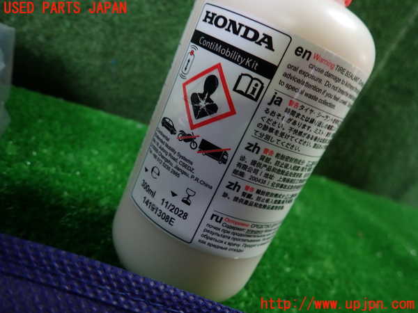 1UPJ-31747805]フィット(Fit) ハイブリッド(e：HEV)(GR6)車載工具 中古_m0002.jpg
