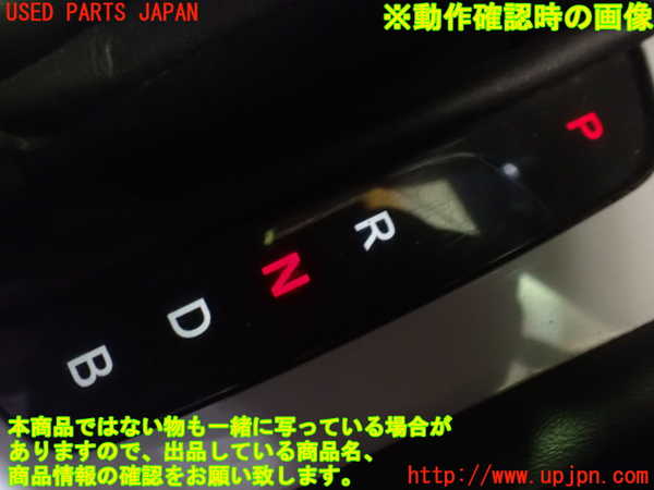 1UPJ-31747575]フィット(Fit) ハイブリッド(e：HEV)(GR6)シフトブーツ 中古_m0005.jpg