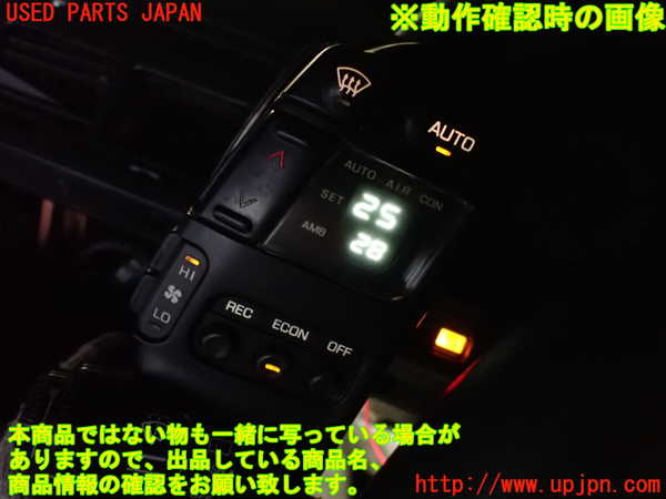 2UPJ-31756066]フェアレディZ(GCZ32)エアコンスイッチ1 中古_m0005.jpg