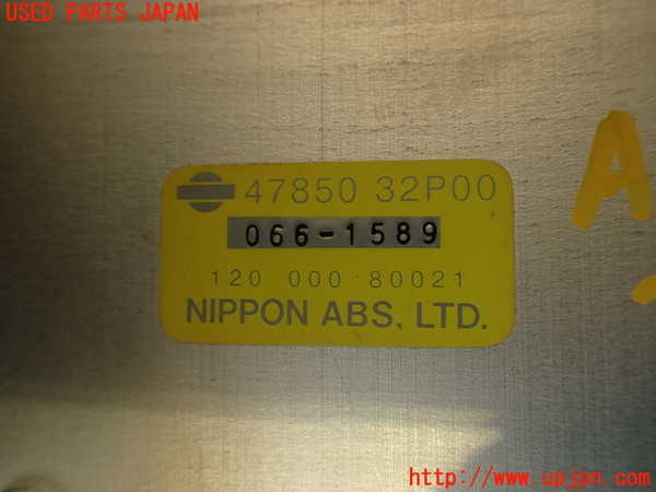 2UPJ-31756125]フェアレディZ(GCZ32)ABSコンピューター 中古_m0004.jpg