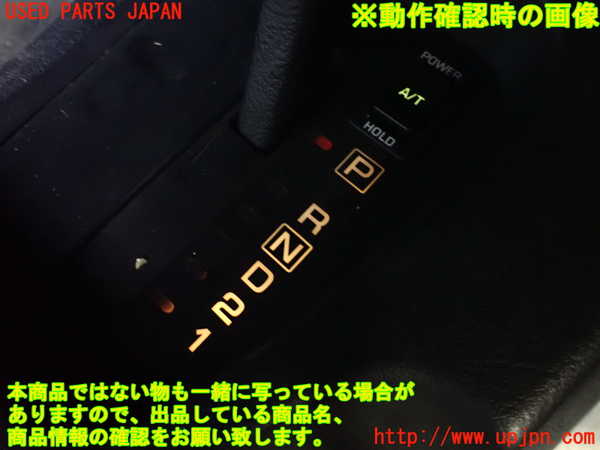 2UPJ-31757555]フェアレディZ(GCZ32)ATシフトレバー 中古_m0005.jpg