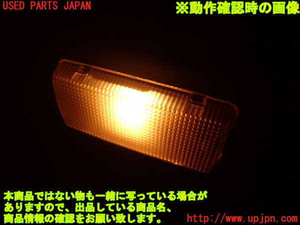 2UPJ-31756412]フェアレディZ(GCZ32)ルームランプ2 2列目 中古_m0005.jpg