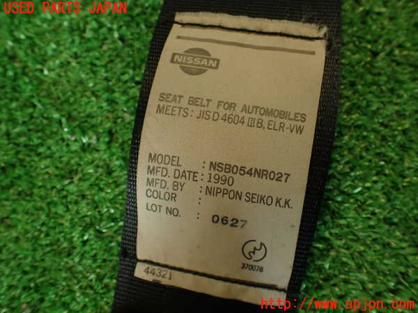 2UPJ-31757045]フェアレディZ(GCZ32)運転席シートベルト 中古_m0004.jpg
