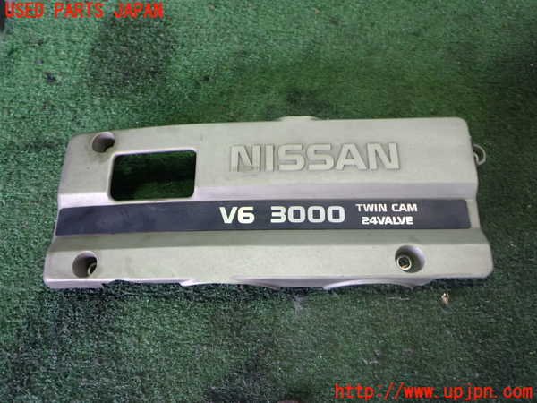 2UPJ-31762160]フェアレディZ(GZ32)エンジンアッパーカバー 中古_m0001.jpg