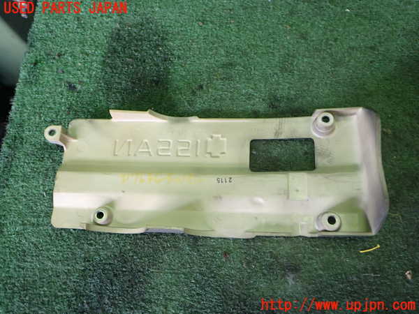 2UPJ-31762160]フェアレディZ(GZ32)エンジンアッパーカバー 中古_m0002.jpg