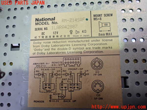 2UPJ-31766475]フェアレディZ(GZ32)テープデッキ 中古_m0003.jpg