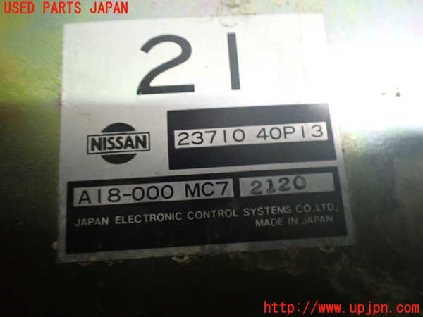 2UPJ-31766110]フェアレディZ(GZ32)エンジンコンピューター 中古_m0003.jpg