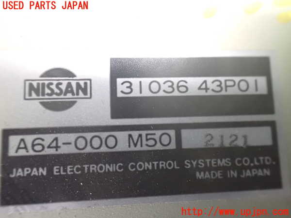 2UPJ-31766115]フェアレディZ(GZ32)ミッションコンピューター 中古_m0003.jpg