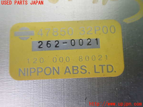 2UPJ-31766125]フェアレディZ(GZ32)ABSコンピューター 中古_m0003.jpg