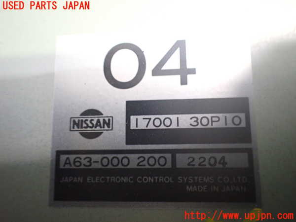2UPJ-31766147]フェアレディZ(GZ32)コンピューター2 (フューエルポンプ) 中古_m0003.jpg