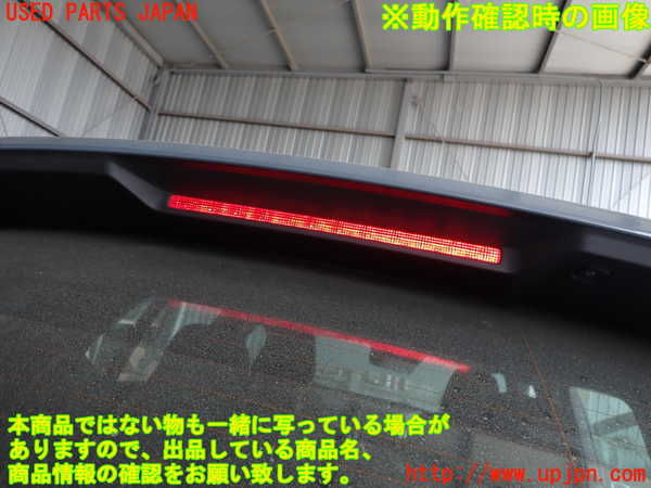 2UPJ-31771520]ボルボ・XC40(XB420TXCM)リアスポイラー 中古_m0004.jpg