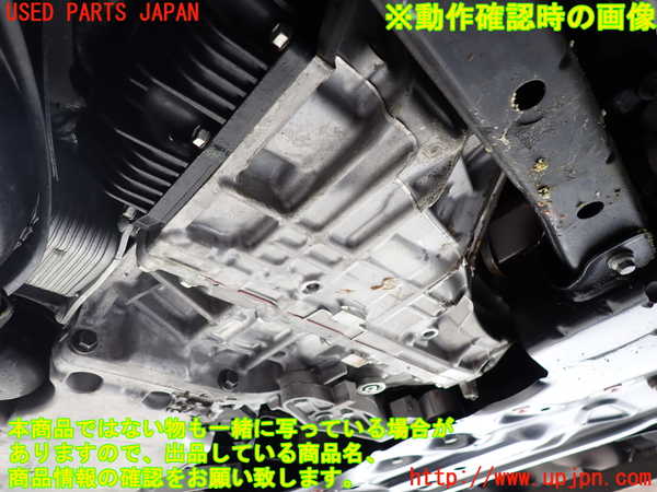 2UPJ-31773010]ボルボ・XC40(XB420TXCM)ミッション AT B420T6-3330 (ジャンク品) 中古_m0005.jpg