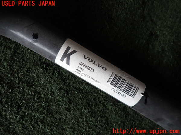 2UPJ-31775440]ボルボ・XC40(XB420TXCM)フロントスタビライザー 中古_m0004.jpg