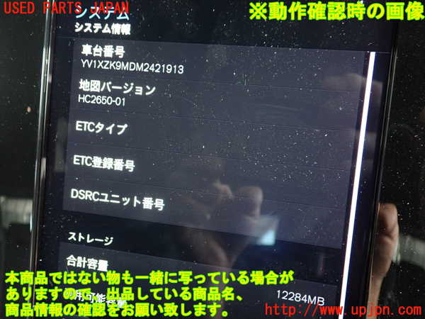 2UPJ-31776589]ボルボ・XC40(XB420TXCM)カーナビゲーション 中古_m0004.jpg