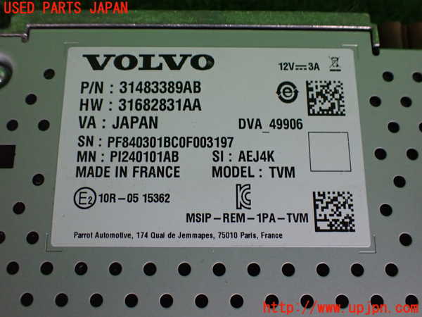 2UPJ-31776660]ボルボ・XC40(XB420TXCM)TVチューナー 中古_m0003.jpg