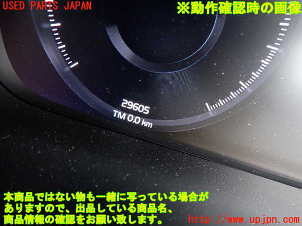 2UPJ-31776170]ボルボ・XC40(XB420TXCM)スピードメーター 中古_m0005.jpg
