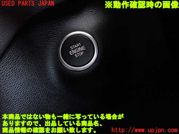 2UPJ-31776309]ボルボ・XC40(XB420TXCM)スイッチ4 (エンジン) 中古_m0003.jpg