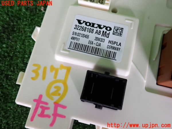 2UPJ-31776147]ボルボ・XC40(XB420TXCM)コンピューター2 中古_m0003.jpg