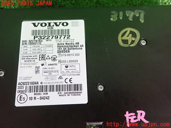 2UPJ-31776149]ボルボ・XC40(XB420TXCM)コンピューター4 中古_m0003.jpg