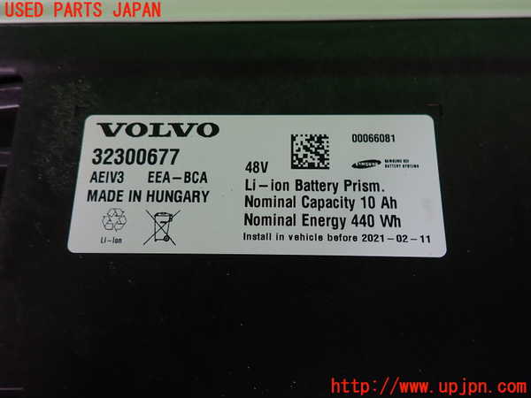 2UPJ-31776911]ボルボ・XC40(XB420TXCM)ハイブリッドバッテリー1 中古_m0003.jpg