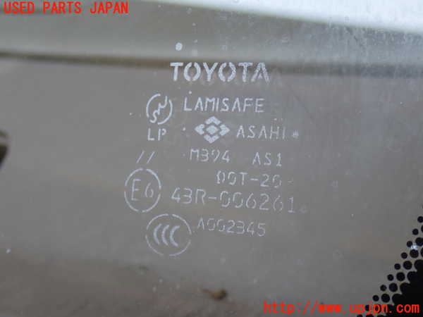 2UPJ-31781195]ランクル100系(UZJ100W)フロントガラス (43R-006261) 中古_m0004.jpg