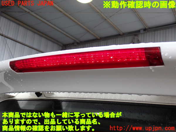 2UPJ-31781520]ランクル100系(UZJ100W)リアスポイラー 中古_m0005.jpg