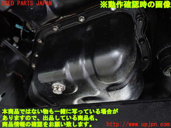 2UPJ-31782003]ランクル100系(UZJ100W)エンジン・ミッションセット（補機類・ECU付） 中古_m0004.jpg