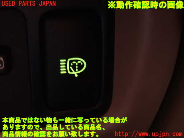 2UPJ-31786307]ランクル100系(UZJ100W)スイッチ2 (ヘッドランプウォッシャー) 中古_m0003.jpg