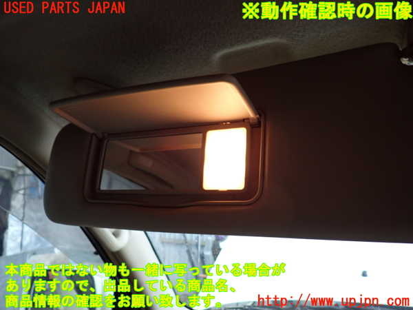 2UPJ-31787630]ランクル100系(UZJ100W)室内サンバイザー左側 中古_m0004.jpg