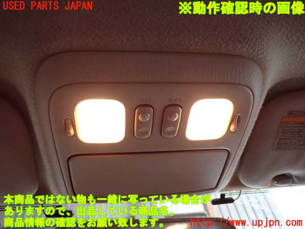 2UPJ-31786411]ランクル100系(UZJ100W)ルームランプ1 (真中 1列目) 中古_m0003.jpg