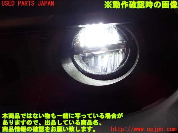 2UPJ-31791182]BMW 320i(8A20)左フォグ 中古 (F30)_m0005.jpg
