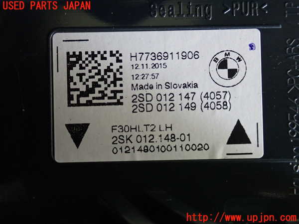 2UPJ-31791552]BMW 320i(8A20)左リアフィニッシャー 中古 (F30)_m0004.jpg