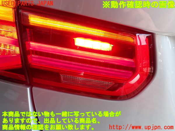 2UPJ-31791552]BMW 320i(8A20)左リアフィニッシャー 中古 (F30)_m0005.jpg