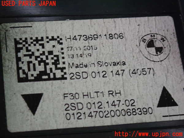 2UPJ-31791530]BMW 320i(8A20)右テールランプ 中古 (F30)_m0004.jpg