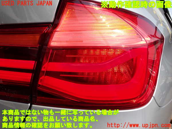 2UPJ-31791530]BMW 320i(8A20)右テールランプ 中古 (F30)_m0005.jpg