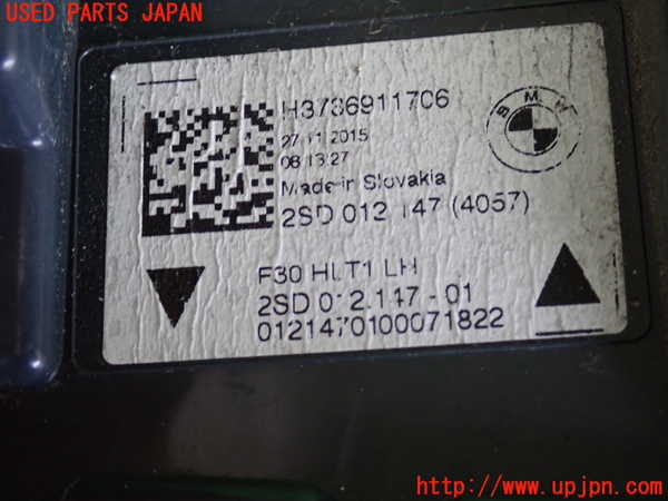 2UPJ-31791536]BMW 320i(8A20)左テールランプ 中古 (F30)_m0004.jpg