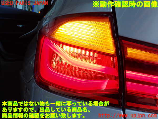 2UPJ-31791536]BMW 320i(8A20)左テールランプ 中古 (F30)_m0005.jpg