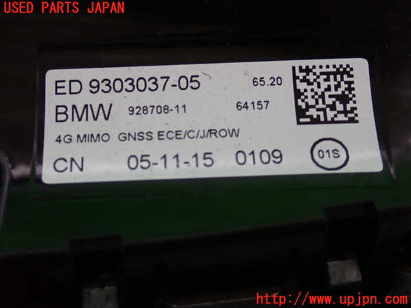 2UPJ-31796550]BMW 320i(8A20)アンテナ 中古 (F30)_m0005.jpg