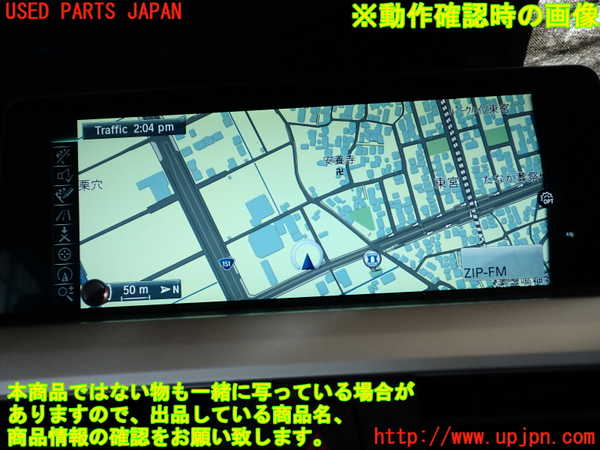 2UPJ-31796589]BMW 320i(8A20)カーナビゲーション HDD 中古 (F30)_m0005.jpg