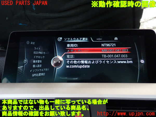 2UPJ-31796629]BMW 320i(8A20)モニター 中古 (F30)_m0004.jpg