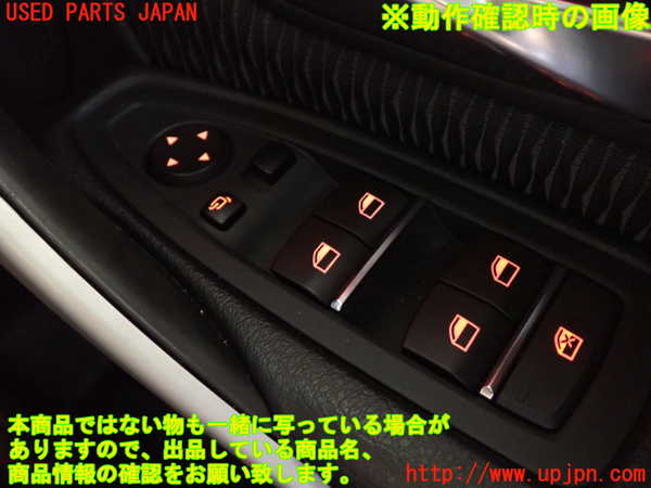 2UPJ-31796240]BMW 320i(8A20)右前パワーウィンドウスイッチ 中古 (F30)_m0004.jpg