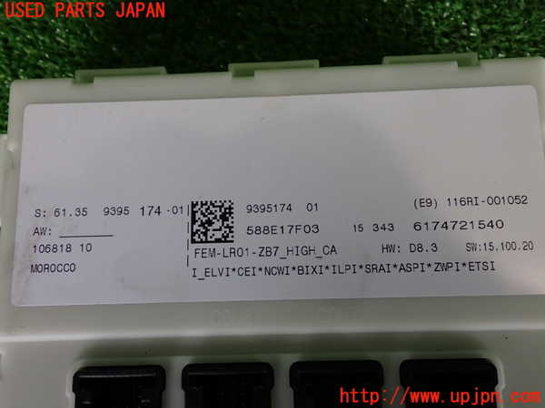 2UPJ-31796146]BMW 320i(8A20)コンピューター1 中古 (F30)_m0003.jpg