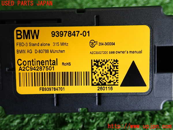 2UPJ-31796152]BMW 320i(8A20)コンピューター7 中古 (F30)_m0003.jpg