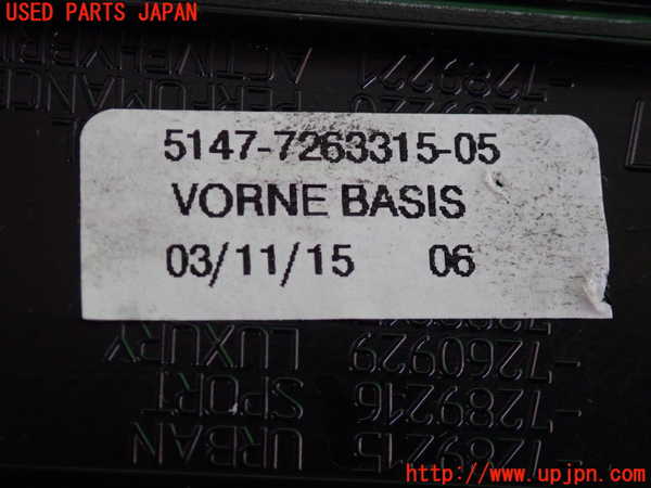 2UPJ-31797740]BMW 320i(8A20)スカッフプレート 中古 (F30)_m0005.jpg